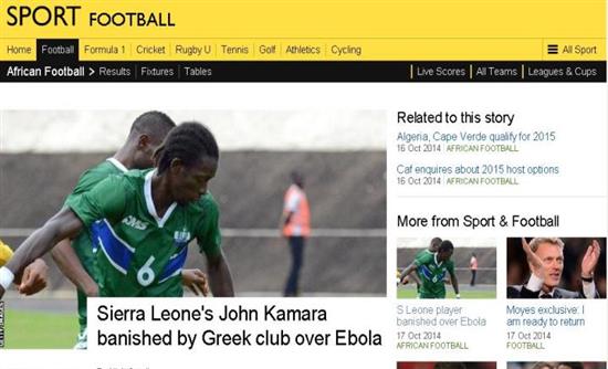 BBC   Έδιωξαν ποδοσφαιριστή   Φοβήθηκαν τον Έμπολα