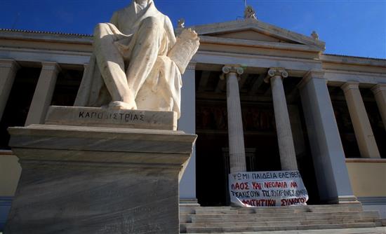 Εληξε η κατάληψη στα Προπύλαια