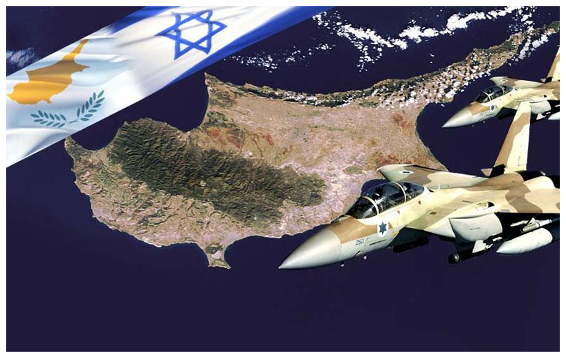 Έληξε  η Άσκηση Ονήσιλος – Gideon των Ισραηλινών στη Κύπρο…Δεν τρόμαξαν οι Τούρκοι