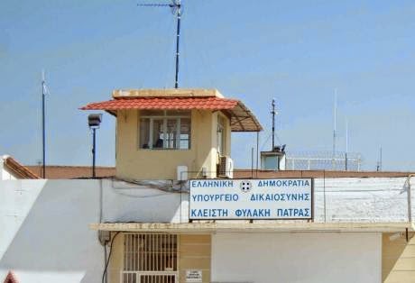 Βγήκαν τα μαχαίρια στις φυλακές Αγίου Στεφάνου – Αχαΐα