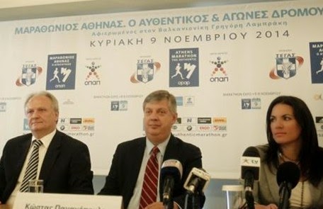 Όλγα Κεφαλογιάννη: Εκδηλώσεις όπως ο Μαραθώνιος της Αθήνας αποδεικνύουν ότι η Ελλάδα μπορεί να φιλοξενήσει τουρίστες και τους 12 μήνες του χρόνου