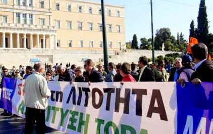 ΑΔΕΔΥ – Aπάντηση σε απολύσεις, μειώσεις μισθών και συντάξεων η σημερινή απεργία