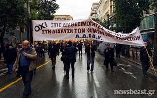 Υπό βροχή η πορεία της ΑΔΕΔΥ