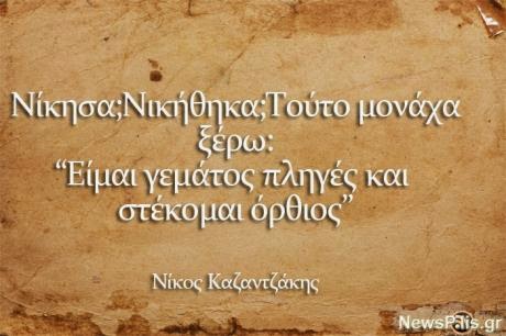 Έφυγε από τη ζωή ο Γιάννης Ράπανος – H τελευταία του ανάρτηση στο fb – Αχαΐα