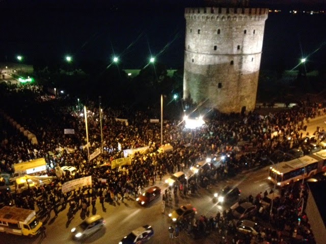 ΤΩΡΑ – Χιλιάδες κάτοικοι της Θεσσαλονίκης στους δρόμους – Δείτε τι γίνεται στον Λευκό Πύργο (pics)