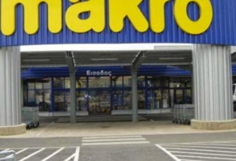 Στον Όμιλο Σκλαβενίτη πέρασε το Makro – Αχαΐα