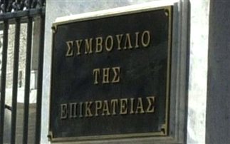 Συνταγματικό έκρινε το ΣτΕ το νόμο για το ΦΑΠ