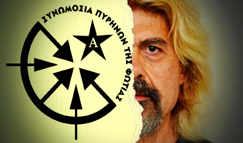 Τρόμος στην ΕΛ.ΑΣ μετά τις αποκαλύψεις για το α λα Αλ Κάιντα