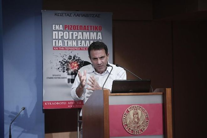 Λαπαβίτσας: Αν χρειαστεί να φύγει η Ελλάδα από το ευρώ μπορεί να γίνει με ομαλό τρόπο