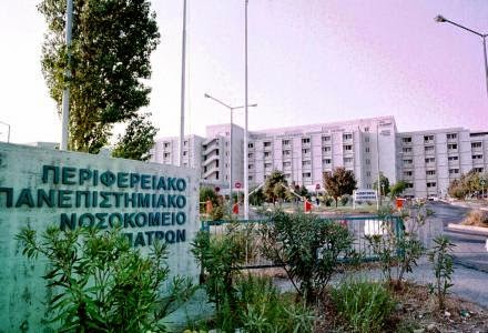 Στην ψυχιατρική του ΠΓΝΠ ο 55χρονος που απειλούσε να αυτοκτονήσει στην Αρόη – Αχαΐα