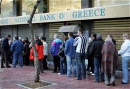 Καραούλι έξω από τράπεζες από νωρίς το πρωί – Συνταξιούχοι θέλουν να πάρουν τις συντάξεις τους – Αχαΐα