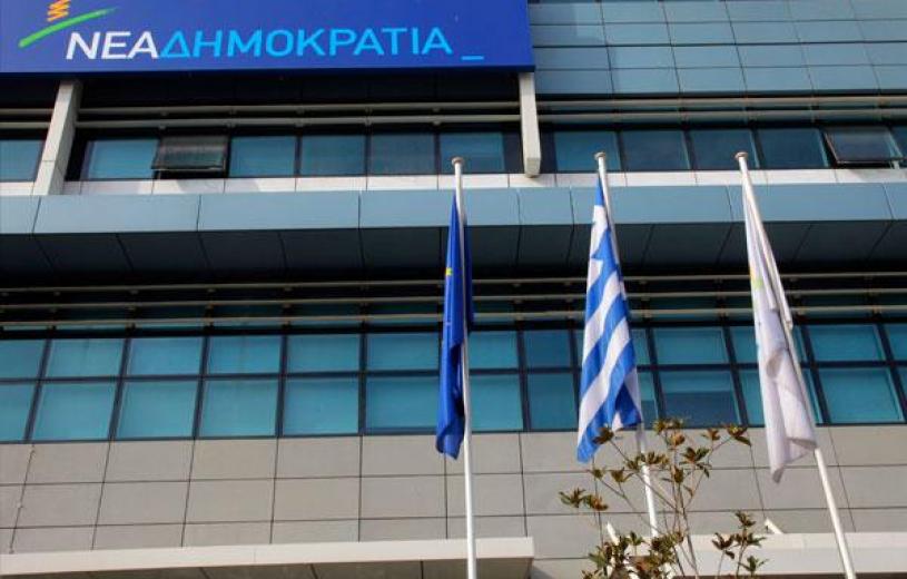 Για συκοφαντία σε βάρος του Παπασταύρου κάνει λόγο η ΝΔ