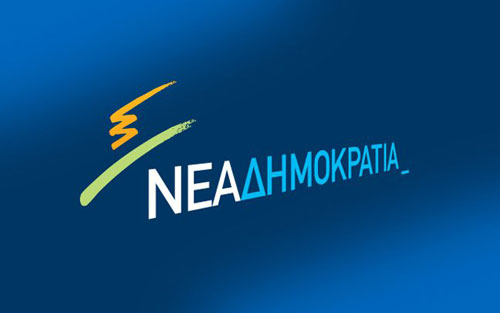 Ο κ. Τσίπρας συμπεριφέρεται με καθεστωτική αντίληψη – ΝΔ