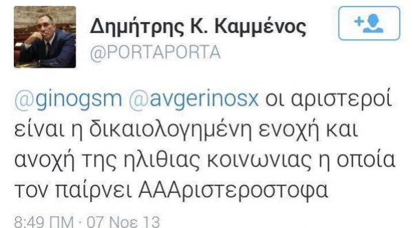 Παραιτήθηκε από την κυβέρνηση ο Δημήτρης Καμμένος μετά το σάλο για τα ρατσιστικά tweet