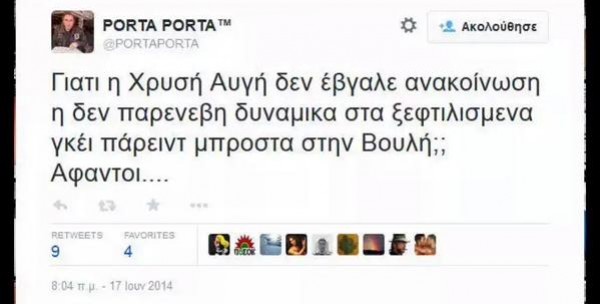 Παραιτήθηκε από την κυβέρνηση ο Δημήτρης Καμμένος μετά το σάλο για τα ρατσιστικά tweet