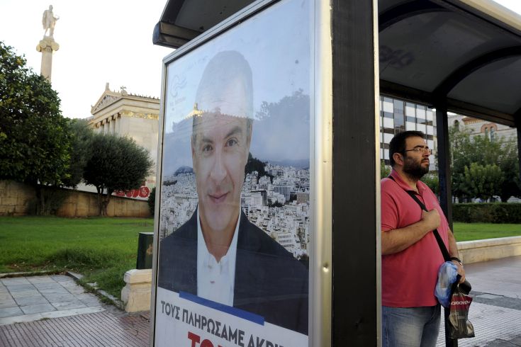 Το προφίλ των ελληνικών κομμάτων στην πολιτική σκηνή των σαρωτικών αλλαγών