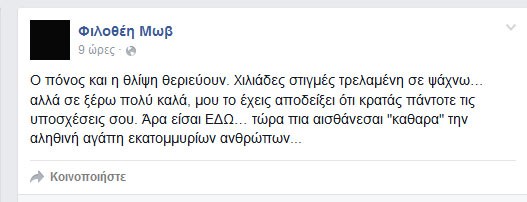 Ένας χρόνος σήμερα χωρίς τον Αντώνη Βαρδή- Τα σπαρακτικά λόγια της συζύγου και του γιου του!!