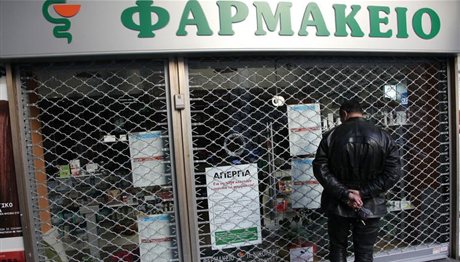 Θεσσαλονίκη: Ποια είναι τα φαρμακεία ασφαλείας που θα ανοίξουν σήμερα