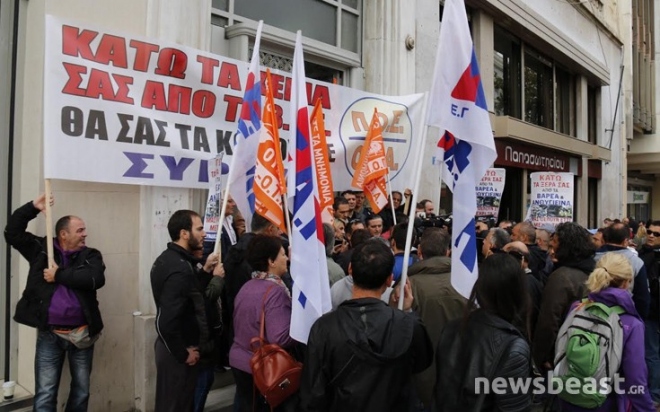 Αποχώρησαν για να… επιστρέψουν οι συνδικαλιστές της ΠΟΕ ΟΤΑ από το Λογιστήριο του Κράτους