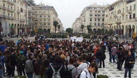 Θεσσαλονίκη: Πορεία του ΠΑΜΕ στο κέντρο της πόλης – Κλειστοί δρόμοι!