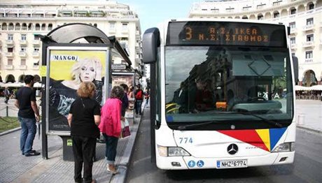 Απεργία στη Θεσσαλονίκη: Με προσωπικό ασφαλείας τα λεωφορεία του ΟΑΣΘ