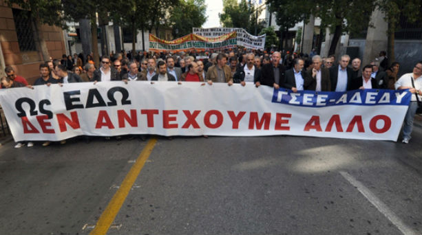 Πάτρα: Σε απεργιακό κλοιό η πόλη – Συγκεντρώσεις και πορείες – Ποιοι απεργούν