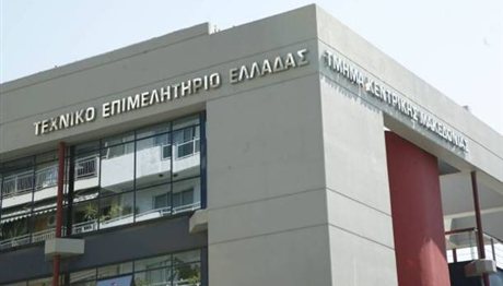 Θεσσαλονίκη: Ημερίδα από το Παρατηρητήριο της «Εγνατία Οδός Α.Ε.»