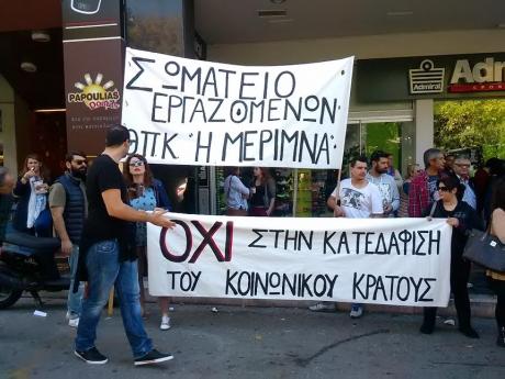 Πάτρα: Ηχηρό "ΟΧΙ" στο 3ο Μνημόνιο – Μεγάλες συγκεντρώσεις και πορείες στο κένρο – Κλειστά τα εμπορικά – Δείτε φωτο