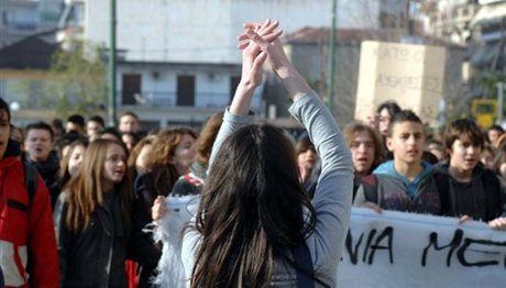 Θεσσαλονίκη: Συγκέντρωση διαμαρτυρίας για την κατάσταση στα σχολεία