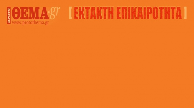 Κλειστός ο σταθμός του ΗΣΑΠ «Άγιος Νικόλαος» – Έρευνες για ύποπτα αντικείμενα