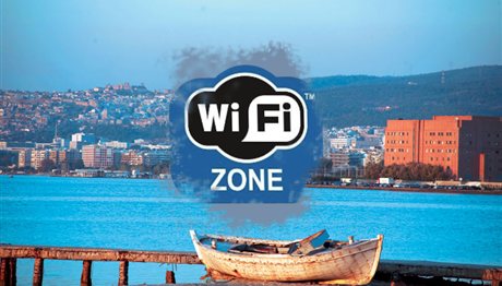 Θεσσαλονίκη: Δωρεάν wifi στην Καλαμαριά από τον δήμο