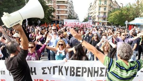 Θεσσαλονίκη ΑΠΕΡΓΙΑ: Τρεις συγκεντρώσεις σήμερα – Αδιάβατο το κέντρο