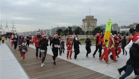 Santa Run στη Θεσσαλονίκη: Ντυνόμαστε Αη-Βασίληδες και… τρέχουμε!