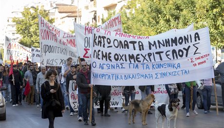 Θεσσαλονίκη: Συγκεντρώσεις και πορείες σήμερα στο κέντρο της πόλης