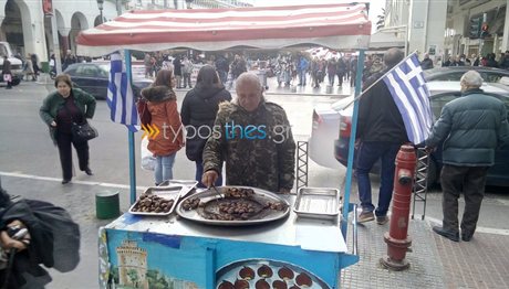 Θεσσαλονίκη: Καστανάς, η… επιστροφή στην πλατεία Αριστοτέλους (ΦΩΤΟ)