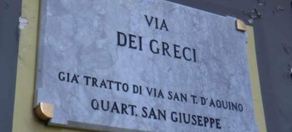 Via dei Greci: Η «Οδός Ελλήνων» βρήκε πάλι θέση στη Νάπολη (ΦΩΤΟ)