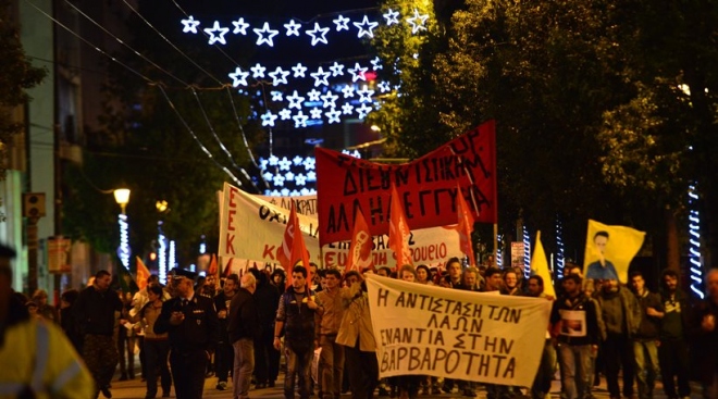 Πορεία αλληλεγγύης στους μετανάστες στο κέντρο της Αθήνας