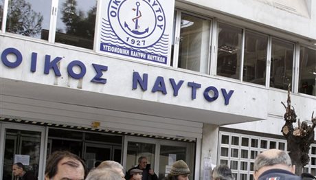 Νέα, τριήμερη απεργιακή κινητοποίηση από τους εργαζόμενους του ΝΑΤ