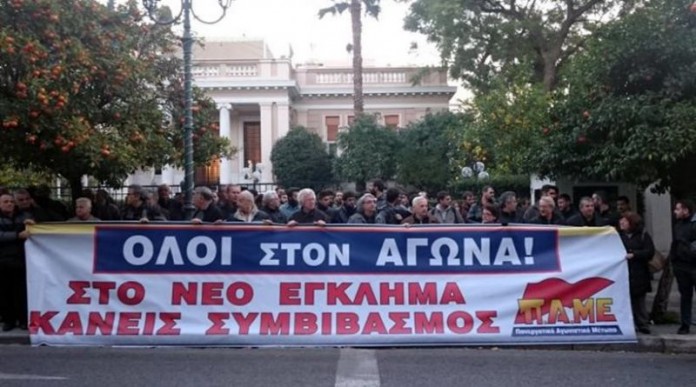 Εκατό μέλη του ΠΑΜΕ άνοιξαν πανό μπροστά στο Μαξίμου