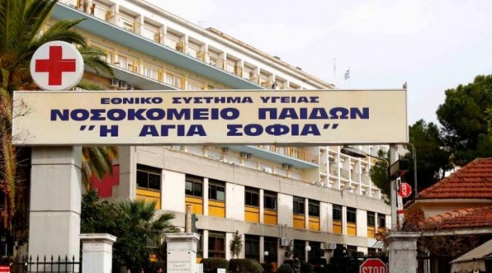 Διασωληνωμένο στη ΜΕΘ του Παίδων «Αγία Σοφία» το 10χρονο παιδί από την Κρήτη