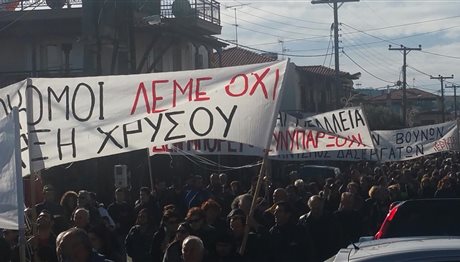 Χαλκιδική: Μεγάλη πορεία ενάντια στην εξόρυξη χρυσού (ΦΩΤΟ)