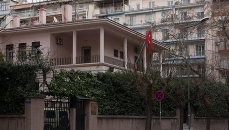 Θεσσαλονίκη: Πορεία αλληλεγγύης στο κέντρο