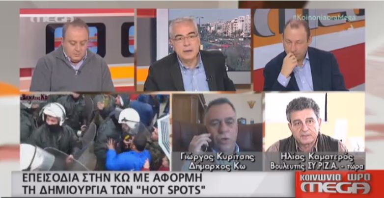 Ακροδεξιούς βλέπει και ο βουλευτής Καματερός που προπηλακίστηκε στην Κω