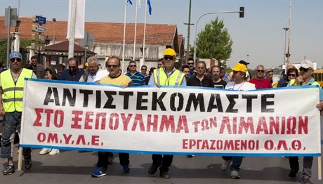 Θεσσαλονίκη: Εργαζόμενοι στον ΟΛΘ έκλεισαν συμβολικά την οδό Κουντουριώτου