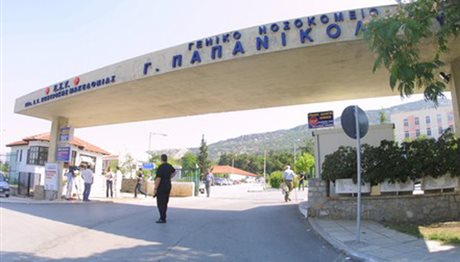 Θεσσαλονίκη: Τρίχινη μάζα 1,5 κιλού, στο στομάχι 17χρονης που έτρωγε τα μαλλιά της