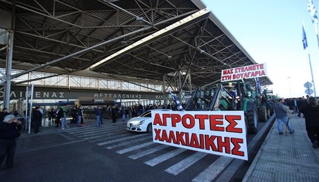 Κλείνουν αεροδρόμια, εθνικές οδούς και λιμάνια οι αγρότες – Μπλόκο 24ωρου