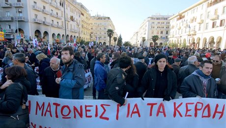 Απεργία στη Θεσσαλονίκη: Έξι συγκεντρώσεις σήμερα στην πόλη!