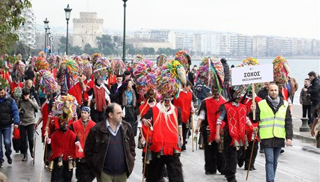 Απόκριες 2016: Ξεφάντωμα τριημέρου στη Βόρεια Ελλάδα!