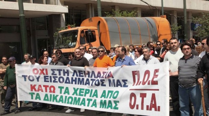 Έξω από το ΥΠΕΣ οι εργαζόμενοι στην τοπική αυτοδιοίκηση