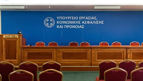 Υπ. Εργασίας: Οι όροι της ΕΓΣΣΕ ισχύουν μέχρι τέλος Ιουνίου